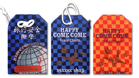 旅行安全ハッピーカムCome